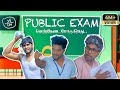 PUBLIC EXAM | Running Successfully | Goutham | #trendingtheeviravadhi #publicexam2023 #exam #comedy