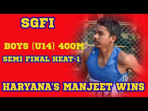 400m Boys (U14) Semi final Heat-1 || Haryan's Manjeet Wins the Race