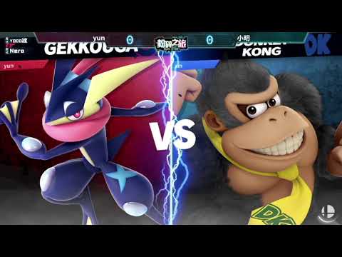 Smash Odyssey—RS  SSBU - Yun (Greninja,Falco) vs 小明 (Donkey Kong) Winners Quarter Final