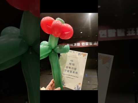 지난 연말에 했던 윤아 공연. 20분이라는 작품을 잘 소화해낸 아이들 감동♡ 그리고 맑은 합창소리는 듣기만해도 기분이 좋아진다^^ 뮤지컬화랑, 합창
