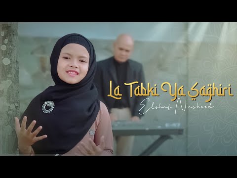 LA TABKI YA SAGHIRI - Elshaf Nasheed