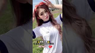 #ピッタリ止めて #ゆうちゃみ #shorts