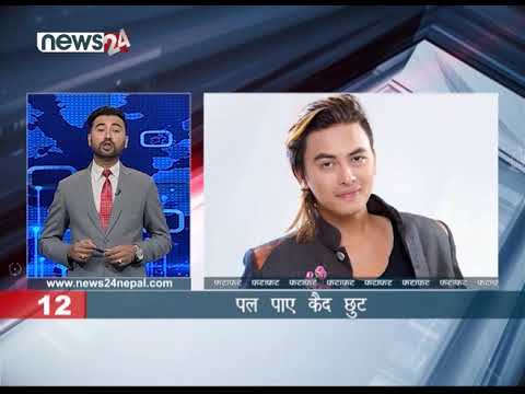 AFTERNOON NEWS FATAFAT - NEWS24 TV