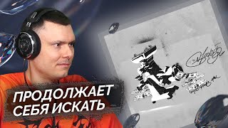 Медиа рецензия