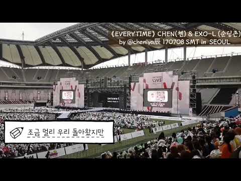 "EVERYTIME" feat. EXO-L with CHEN 종대, 순딩존 떼창  - 170708 SMT