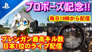 【BFV】バトルフィールドVをやってる人と仲良くなりたい配信