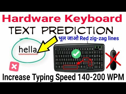 Enable Text Suggestions for Hardware Keyboard in Windows 10