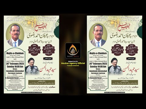 Live | Ayatollah Hamidul Hasan Sb | Chehlum Late S. Irfan Ahmad Rizvi | Sibtainabad, Lko | 2023