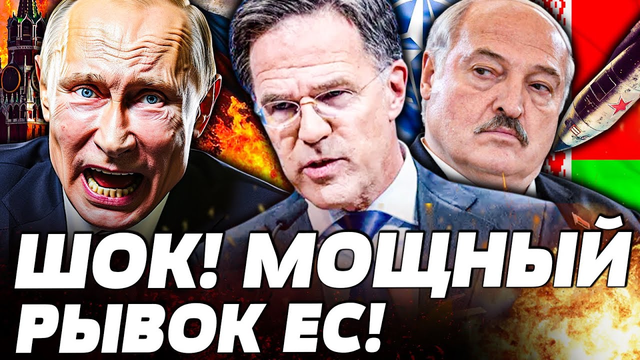 😱СЕЙЧАС! ЕВРОПА ПОД УДАРОМ! ДРОНЫ РФ ЖЁСТКО ПРОРВАЛИСЬ! НАЧАЛО БОЛЬШОЙ ВОЙН?