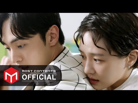 Video thumbnail for 사랑할 순 없는지 (Can’t You Love Me)