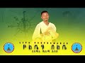 የልቤን በልቤ ዘማሪ ጫሉማ ደንዶ F TAA D N CAALUMAA DANDOO NEW ORTHODOX MEZMUR 2