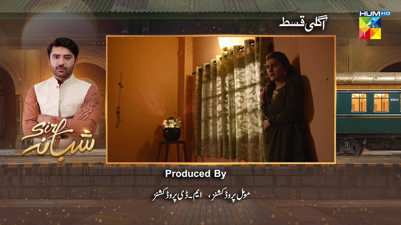 Sirf Shabana - Episode 14 Teaser - 05 May 2026 - [ Sohai Ali Abro ] - HUM TV