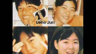 Ueno Juri plastic surgery