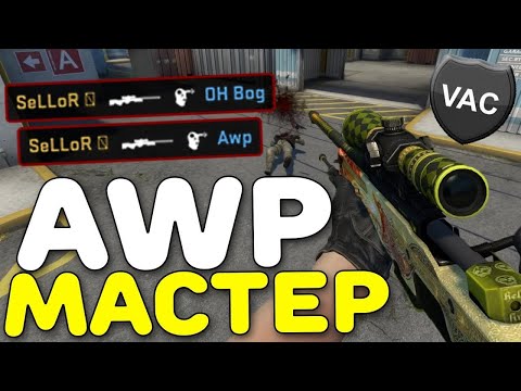 ТОП КРУТЫХ ПРО УБИЙСТВ СДЕЛАННЫХ С ОДНОГО ВЫСТРЕЛА В CS:GO