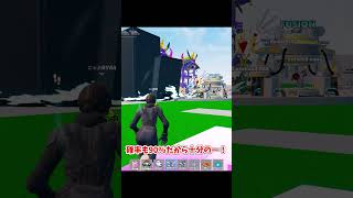 変異付きボス完凸作る際に過去一の変異大量に剥がしちゃった…【フォートナイト/ゆっくり実況】#フォートナイト#ブレインロット#ゆっくり実況#マシュコロch#ブレインロットファイト