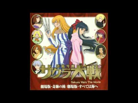 Sakura Wars: The Movie Singles - 01. Miracle Bell