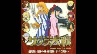 Sakura Wars: The Movie Singles - 01. Miracle Bell