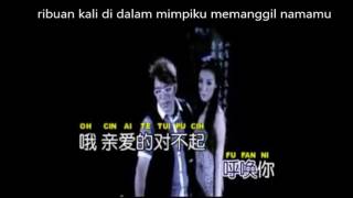 Download lagu ching ai te tui pu chi (lirik dan terjemahan) mp3