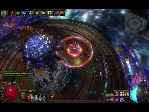 Shockwave Totems vs Uber Maven  // Poe 3.22 Trial of the Ancestrors