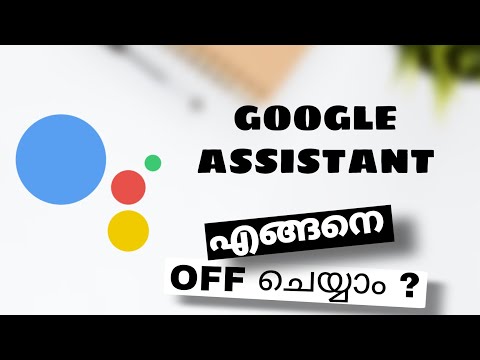 How To Disable / Turn Off Google Assistant In Android Phone | Malayalam