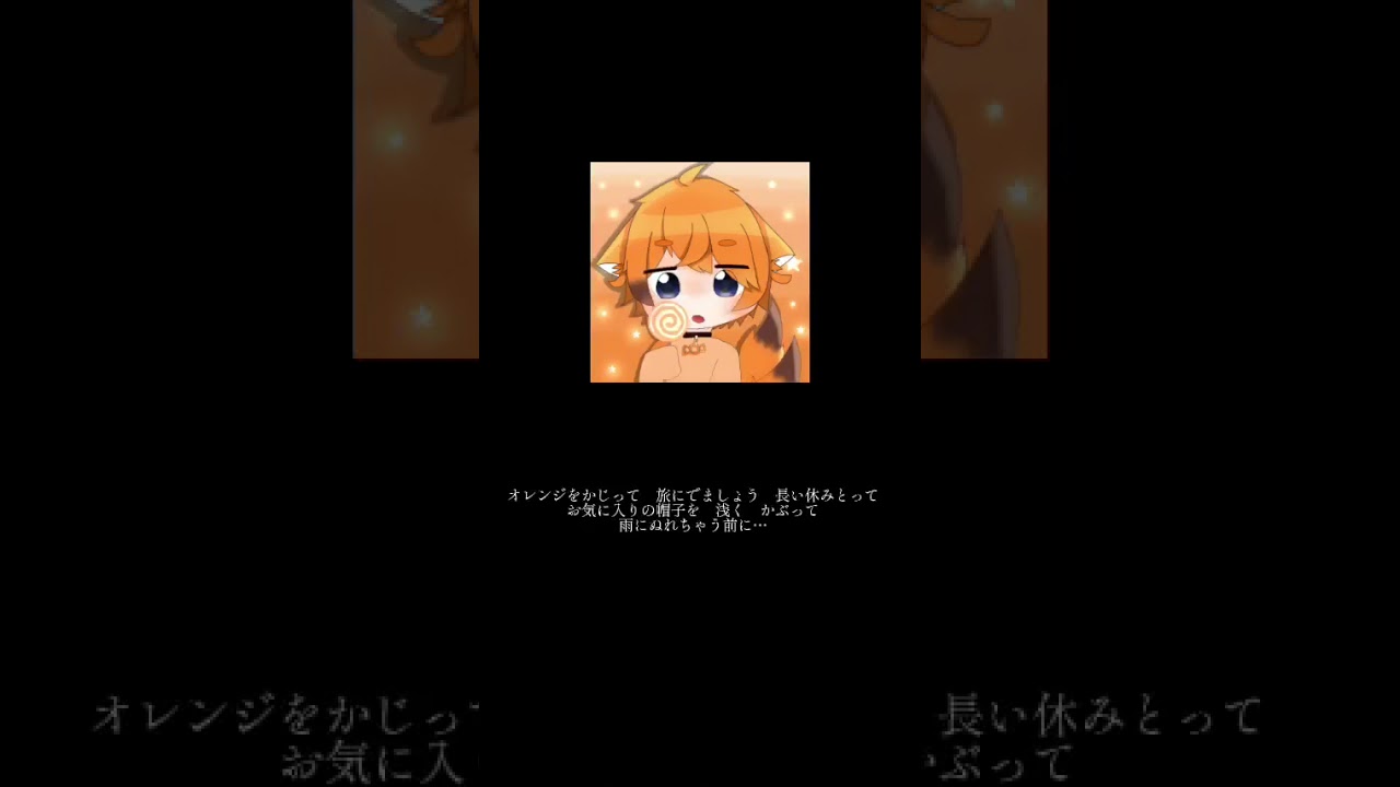 【Cover】Hello! Orange Sunshine／JUDY AND MARY　#アカペラ　#高校生　#shorts