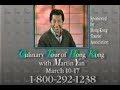 Feb 1994 KQED 9 San Francisco PBS Vol 1