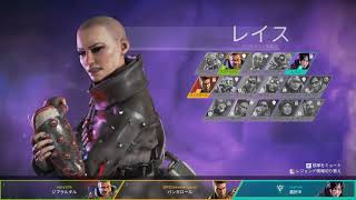 プラチナ目指すべ！ゴールドⅢ【APEX LEGENDS】