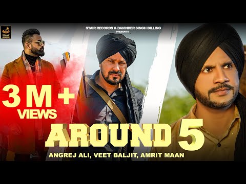 Around 5 (HD Video ) Angrej Ali | Veet Baljit | Amrit Maan | New Punjabi Songs 2024 | @StairRecords