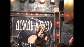 Hellineyes (Unplugged) - Weird (live) short