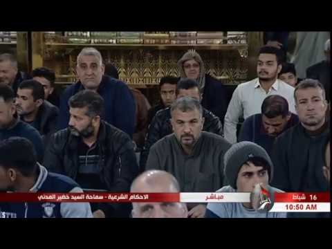 ⁣السيد خضير المدني _ الاحكام الشرعية ( احكام الوديعة ) 16 \ 2 \ 2018