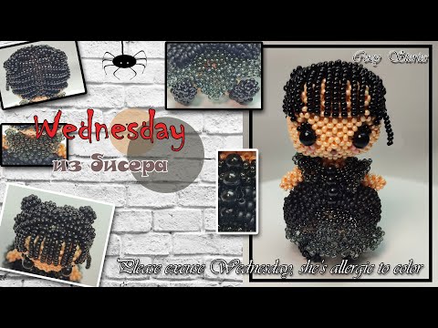 💛💛💛 Уэнсдей из бисера. Дополнение. Волосы. Амигуруми.