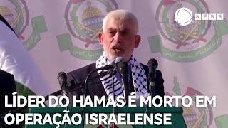 Líder do Hamas é morto em operação israelense em Gaza