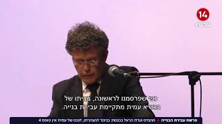 הפטריוטים עם יותם זמרי  I הצטרפו לשידור החי (חדשות ערוץ 14) - התמונה מוצגת ישירות מתוך אתר האינטרנט יוטיוב. זכויות היוצרים בתמונה שייכות ליוצרה. קישור קרדיט למקור התוכן נמצא בתוך דף הסרטון