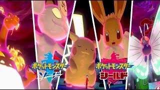 【実況】ポケモンに孵化された人間がポケモン剣盾NEWS #05 あのポケモンたちのキョダイマックス篇を見たようです。
