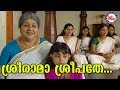 ശ്രീരാമ ശ്രീപതേ SreeRama SreePathe Sree Ramajapam Hindu Devotional Sree 