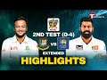 Extended Highlights | Bangladesh vs Sri Lanka | 2nd Test | Day 4 | T Sports