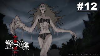 Re: [問卦] 半夜打到大蚊子有多爽？