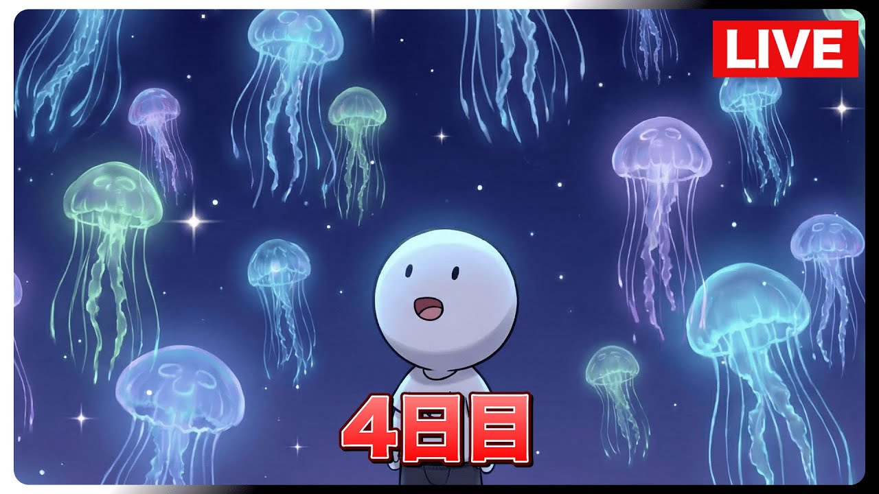 【4日目】実家からの規制マン、5万人登録を目指す！～歌い手を目指して～【４月の最強な歌枠】