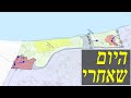 המלחמה בישראל | היום ה-223