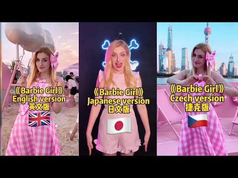 《Barbie Girl》Aqua, English VS Japanese VS Czech version🇬🇧🇯🇵🇨🇿 Which one do you like most?