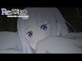 Good Morning | Re:ZERO -Starting Life in Another World- Season 2