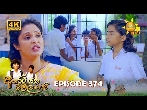 Hiru TV
