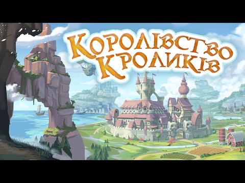 Правила від Geekach Games