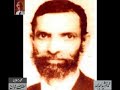 Dr Muhammad Hamidullah “Bahawalpur Lecture 10” - From Audio Archives of Lutfullah Khan