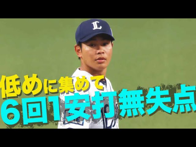 【わずか1安打】浜屋将太 6回無失点の好投！【開幕へ】