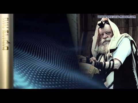 הרבי מליובאוויטש צמאה לך נפשי