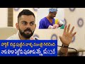 VIRAT KOHLI Spoof In Telugu 3idiots