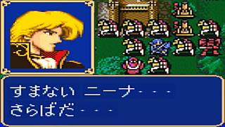 【ゆっくり実況】マルス一人で挑むファイアーエムブレム 紋章の謎【第1部】 Part16