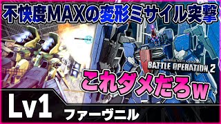 [情報] GBO2更新：狄蜜特