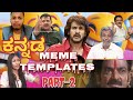 Best Kannada Meme Templates ಕನ್ನಡ Part 2 Kannada Memes